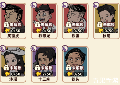 差不多高手铁头好玩吗 有哪些技能
