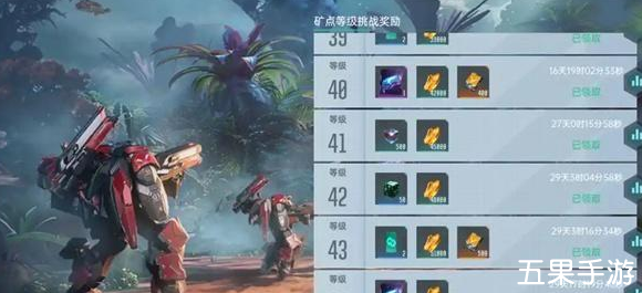群星纪元矿脉挑战怎么快速通关