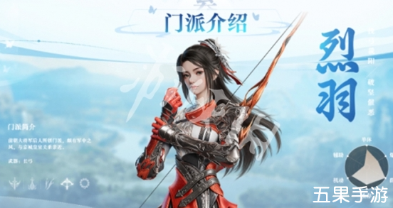剑侠情缘零什么门派最厉害 门派排行榜介绍