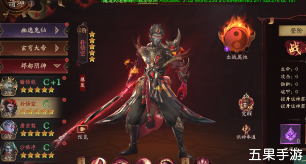 斩魔问道高爆版请神系统好玩吗 怎么玩