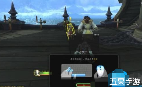 魔兽世界怎么选择自己的出生地 方法介绍
