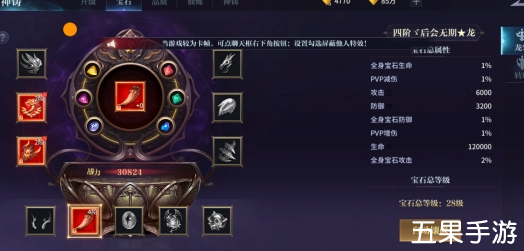 龙泣神铸系统怎么开启 玩法介绍