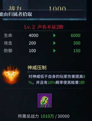 龙泣神威系统怎么进入 神威怎么升级