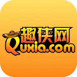 趣侠网APP