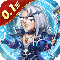 风暴奇兵0.1折送无限连抽