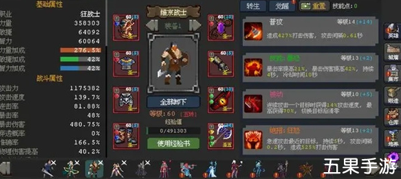魔法之路无尽深渊第2000层怎么过关