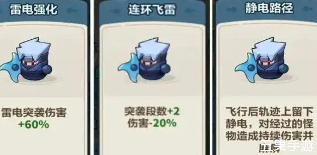 永远的蔚蓝星球第五关怎么快速通关