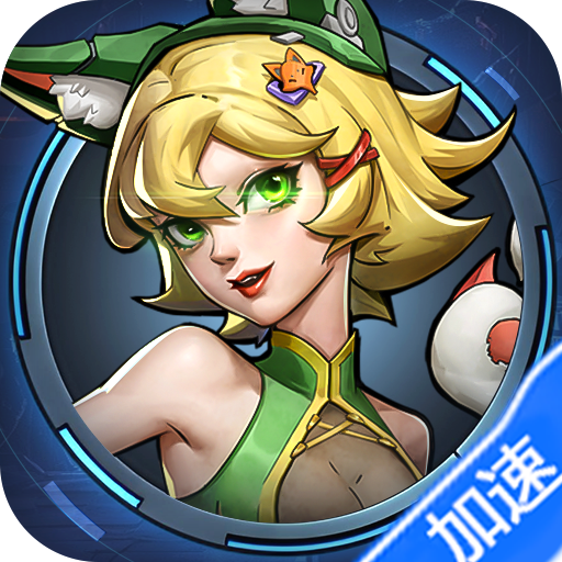 疯狂的阿尔法1折免费版买断券