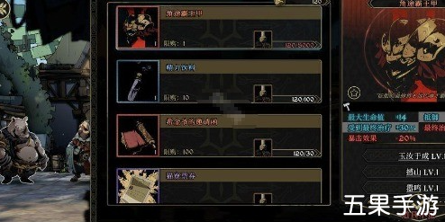 安尼姆的无尽旅途新手玩家怎么获得装备