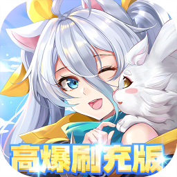 星界幻想0.05折高爆福利版