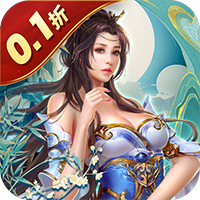 三国演义之天策0.1折烽火御山河特权礼包
