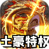 热血千刀斩高爆送充无限刀