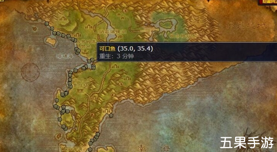 魔兽世界迪森皇后鱼怎么获得 钓取位置在哪里
