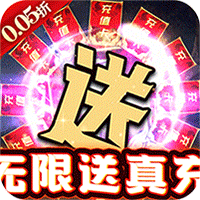 奥丁之锤0.05折免费海贼海贼王