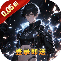 风色轨迹0.05折神魔降临