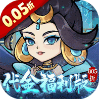 仙姬剑0.05折彩宠开局代金版
