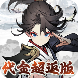 龙神之光买断0.05折代金增强版