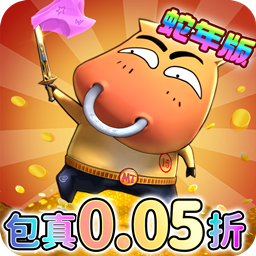 我叫MT归来保真0.05折福利版