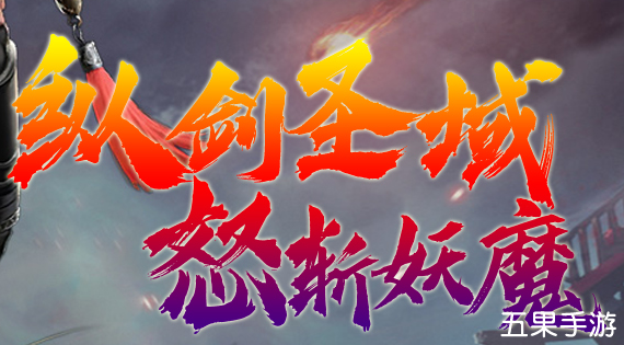 远征三国群雄争霸活动什么时候开启 玩法攻略介绍