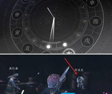 燕云十六声马角乌白任务怎么完成