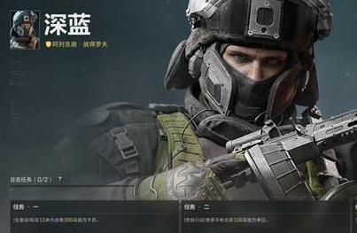 三角洲行动深蓝解锁方法 玩法攻略