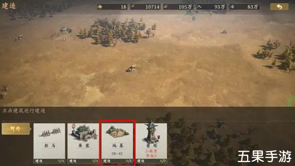 王于兴师怎么迁城 迁城方法介绍