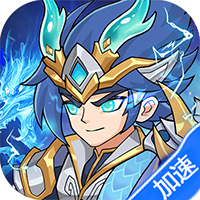 三国擒雄0.1折