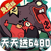 疾风之翼0.1折免费版