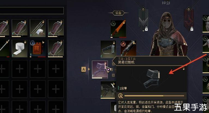 沙丘觉醒装备工具怎么维修 维修站怎么建造