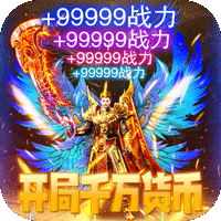 无双战车洪荒寂世录
