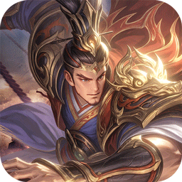 无双魏蜀吴0.1折送十万充值