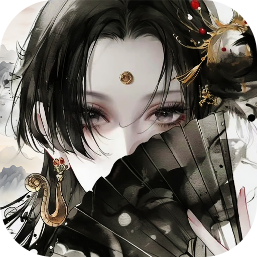 梦回白玉京1折免费版买断券