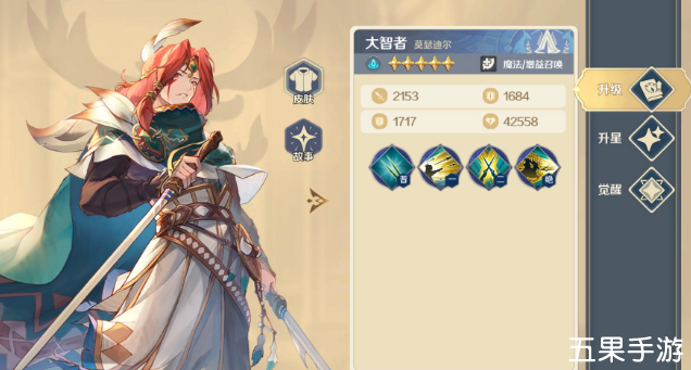 浮光幻想莫瑟迪尔怎么样 莫瑟迪尔技能有哪些