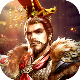 神奇三国名将风云买断版