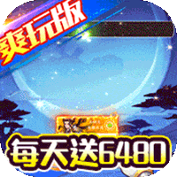 无敌战舰0.05折爽玩买断版