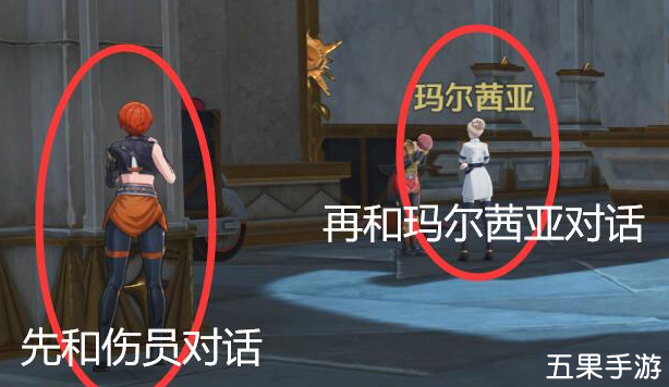 鸣潮全力以赴是最大的尊重成就怎么做