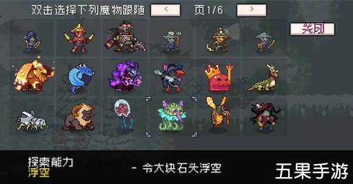 怪物乐土熔岩地核钥匙怎么获得