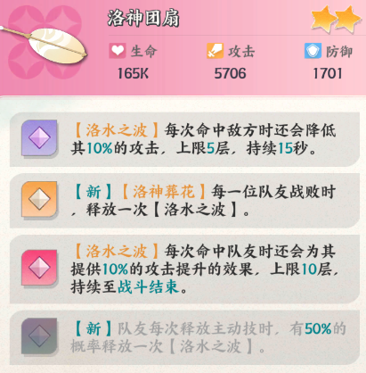 龙之镜龙将甄姬怎么样 甄姬技能介绍