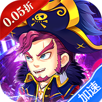 三国将魂0.05折时尚高耀版