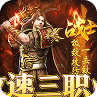 大战国福利攻速免费版