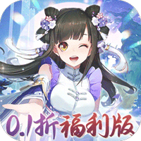 苍月传说0.1折送648福利版