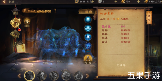 天界坐骑有哪些 坐骑怎么快速升级进阶