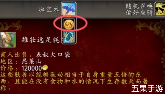 魔兽世界怎么快速获得火焰之花