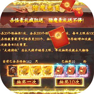 全民祖玛九流派红包版