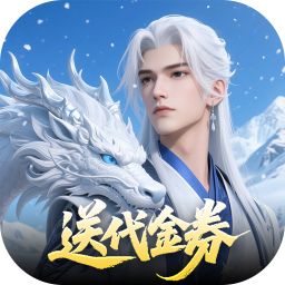 烽火燎原0.05折充值免费版