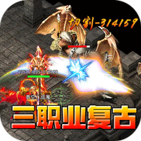 无尽寒冬魔宗沉默高爆
