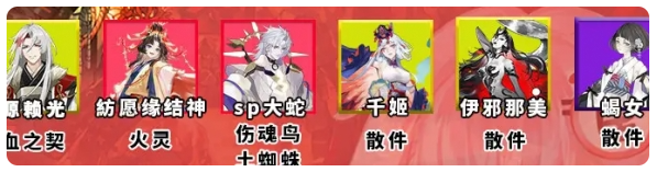 阴阳师骸魂讨伐活动怎么玩 骸魂讨伐阵容怎么搭配比较好