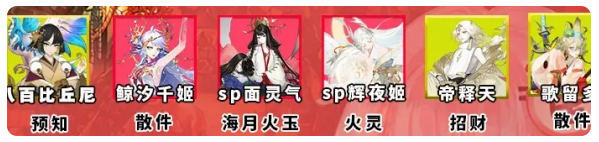 阴阳师骸魂讨伐活动怎么玩 骸魂讨伐阵容怎么搭配比较好