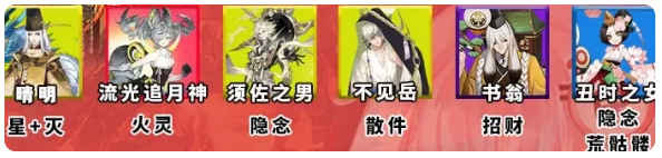 阴阳师骸魂讨伐活动怎么玩 骸魂讨伐阵容怎么搭配比较好