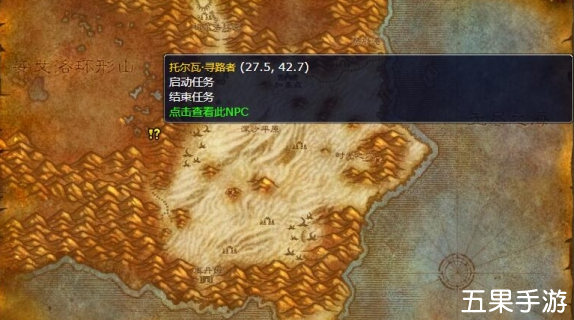 魔兽世界wlk幻影之尘材料怎么获得 获取方法介绍